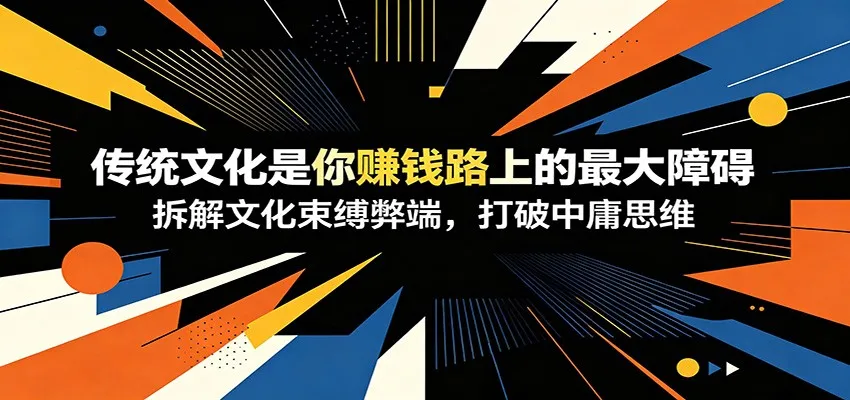 《揭秘自媒体增粉秘诀:五大策略全解析+IP变现攻略详解》_趣客盟